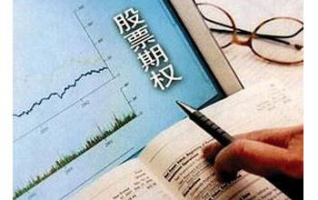 股票期权如何交易？