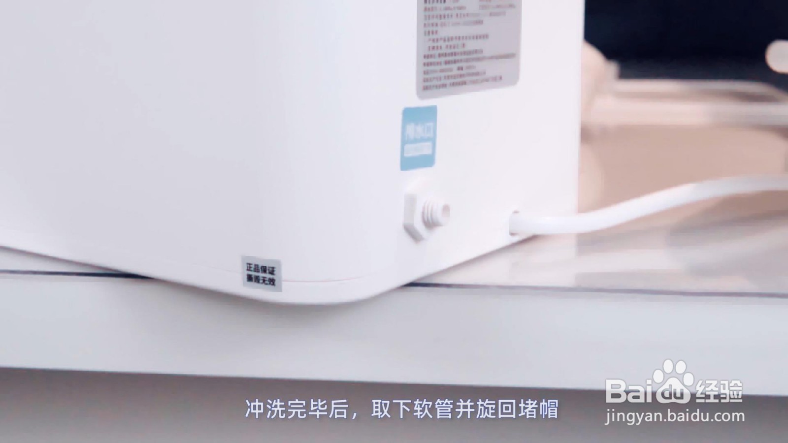 iSpring爱诗普霖台上即热RO净水机的滤芯更换