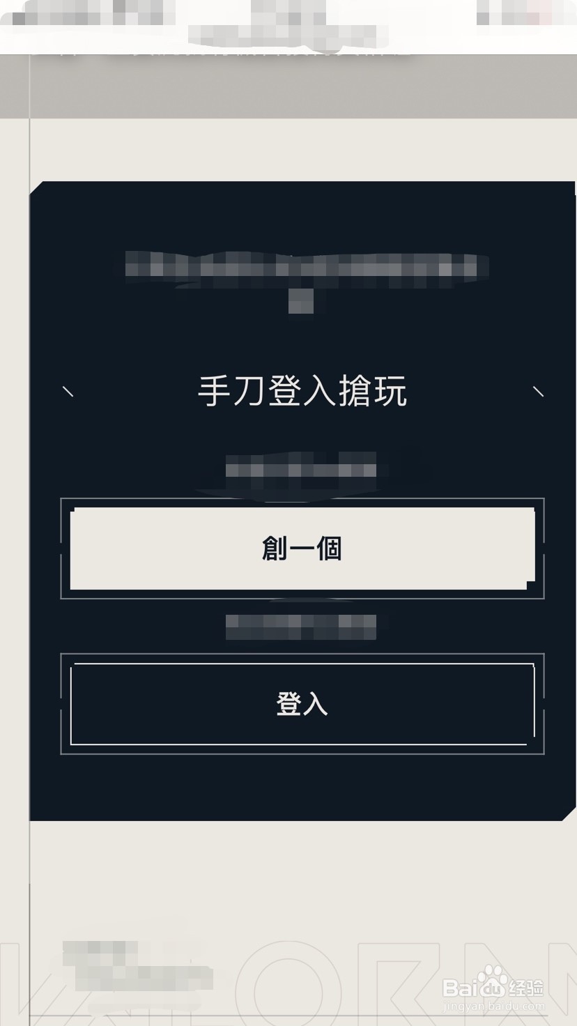 如何获得《valorant》内测资格