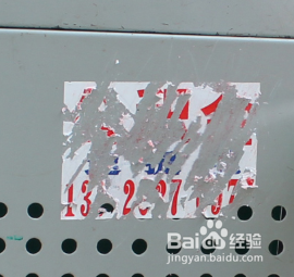 贴画留下的胶痕怎么处理