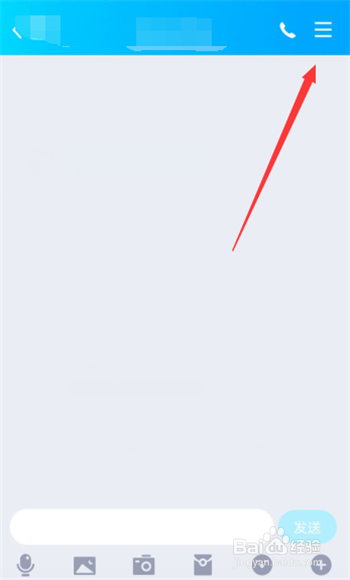 手机QQ怎么添加联系人到桌面