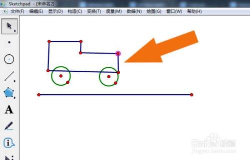 几何画板软件中如何绘制卡车图形