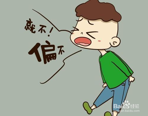 青春期孩子叛逆怎么办？