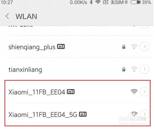 小米路由器pro怎么解决卡网,迟延,网速慢