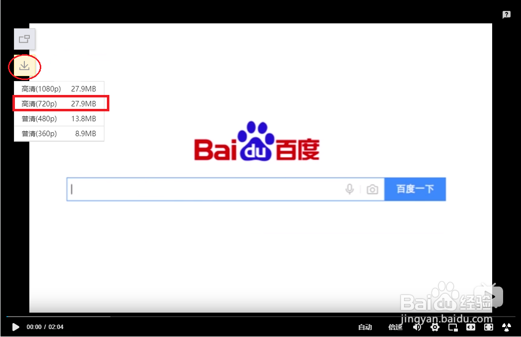 电脑怎么下载bilibili视频