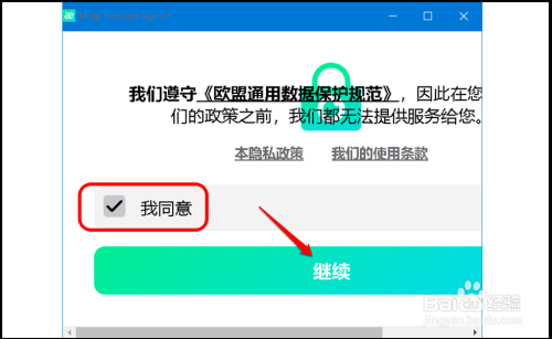 Win10-MateTranslate-翻译器获取和初步使用方法