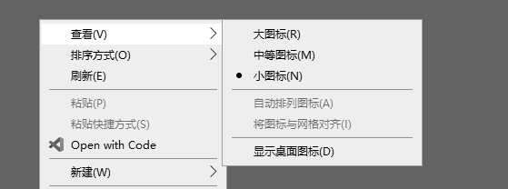 win10桌面图标大小设置
