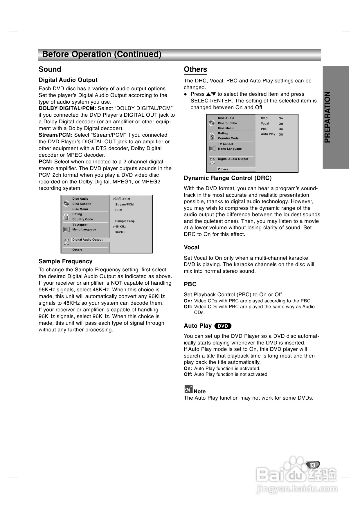 LG DS-7155 DVD家庭影院使用说明书:[2]