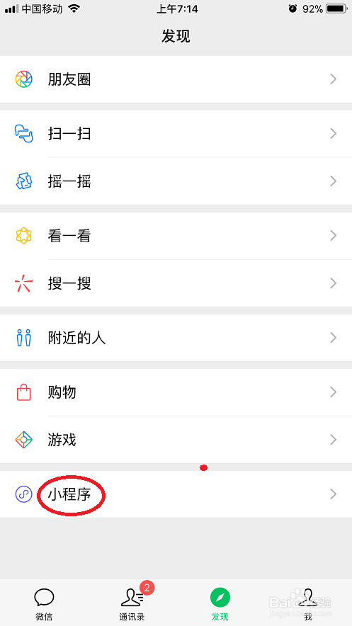 QQ上被骗钱财怎么办