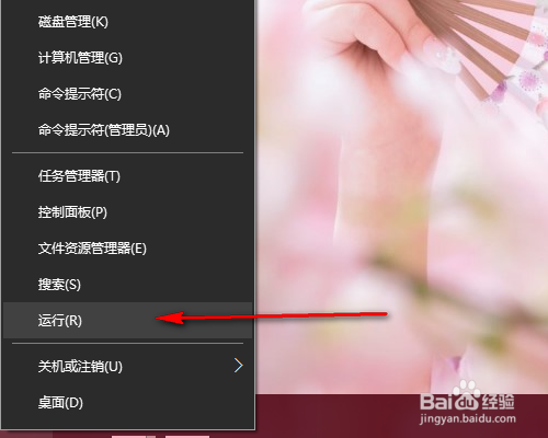 让软件开机自动启动的几种方式