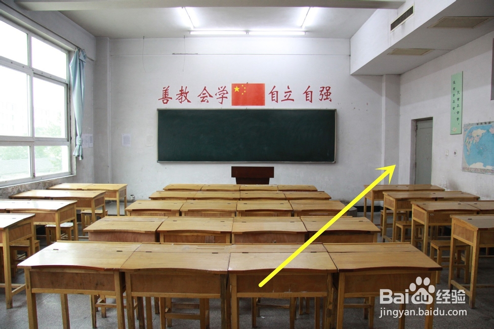 学生在校中遇到地震怎么办