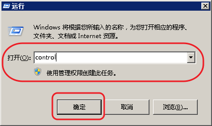 Windows Server 2012如何通过图形化添加Flash