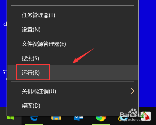 win10电脑按出现搜集错误信息怎么办