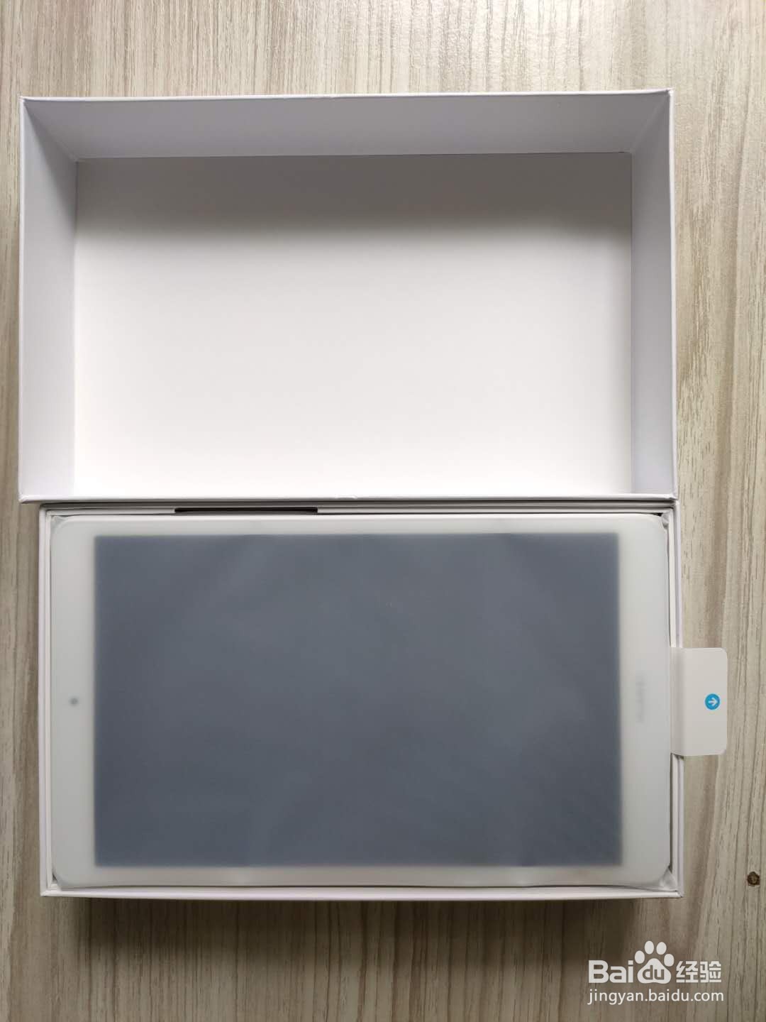 华为平板M5青春版开箱晒机