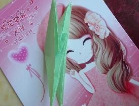 DIY四叶草折法图解教程