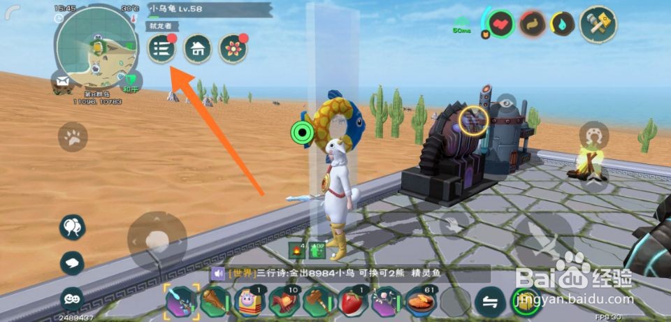 创造与魔法皎晶白虎进阶碎片如何获得