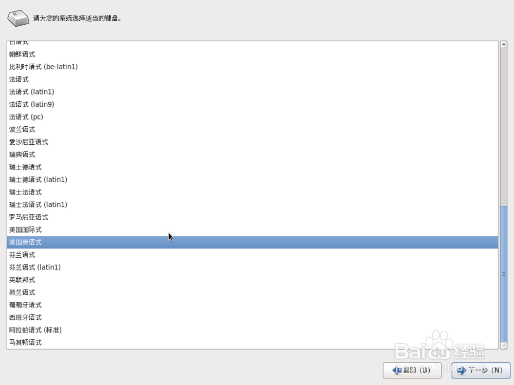 VirtualBox安装CentOS作业系统