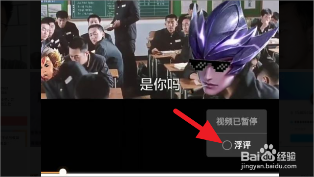 微信怎么关闭视频号弹幕
