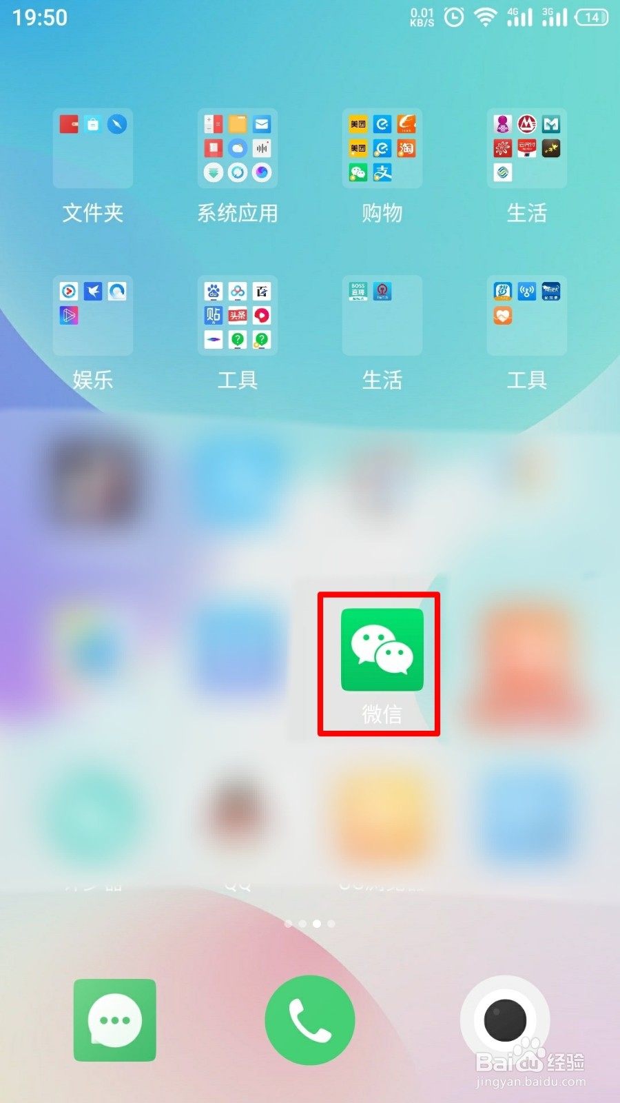 微信有粽子的表情吗