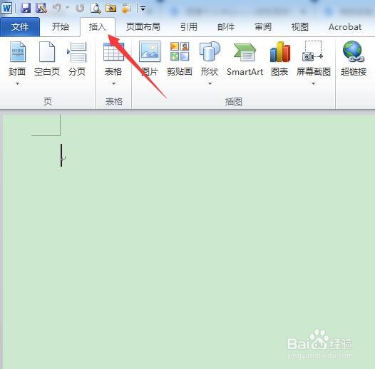 怎样使用word中的文本框工具