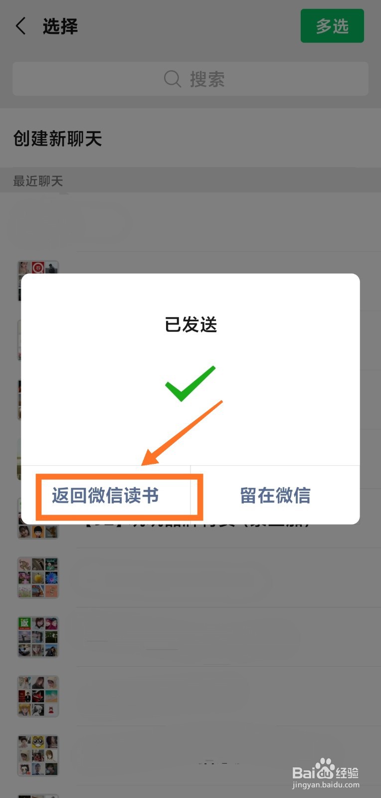 微信读书如何免费领取无限卡