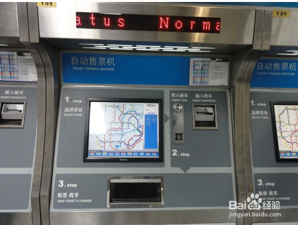 坐地铁怎么看方向？怎么才不会坐反？