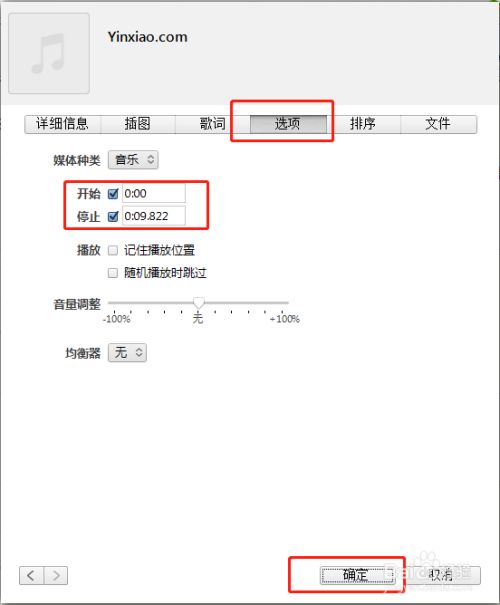 Iphone自定义铃声 19最新经验 百度经验 Iphone自定义铃声 19最新经验 百度经验