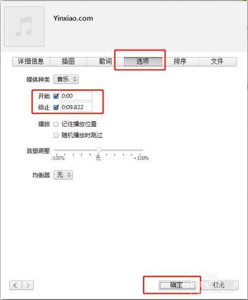 Iphone自定义铃声 19最新经验 百度经验