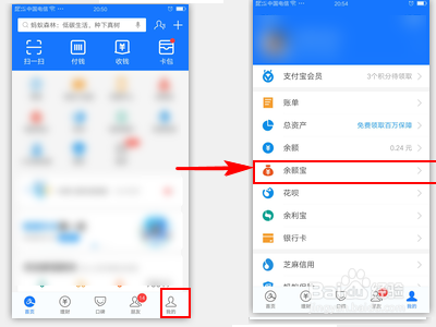 支付宝余额宝攒钱怎么取出来?