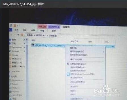 修改照片尺寸符合网上报名要求