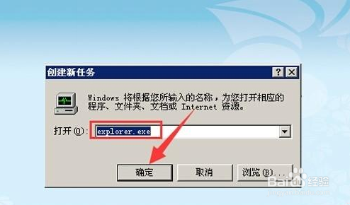 电脑桌面图标不见了怎么办?怎么才能重新找回来?