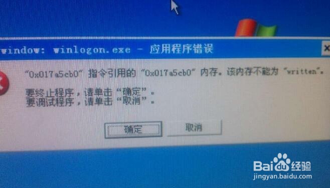 电脑老是重启的原因是什么