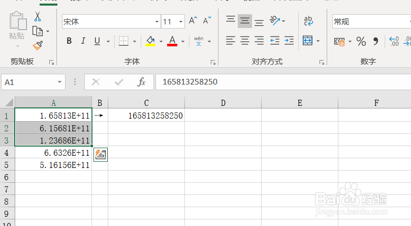 EXCEL表格中数字变E+如何解决