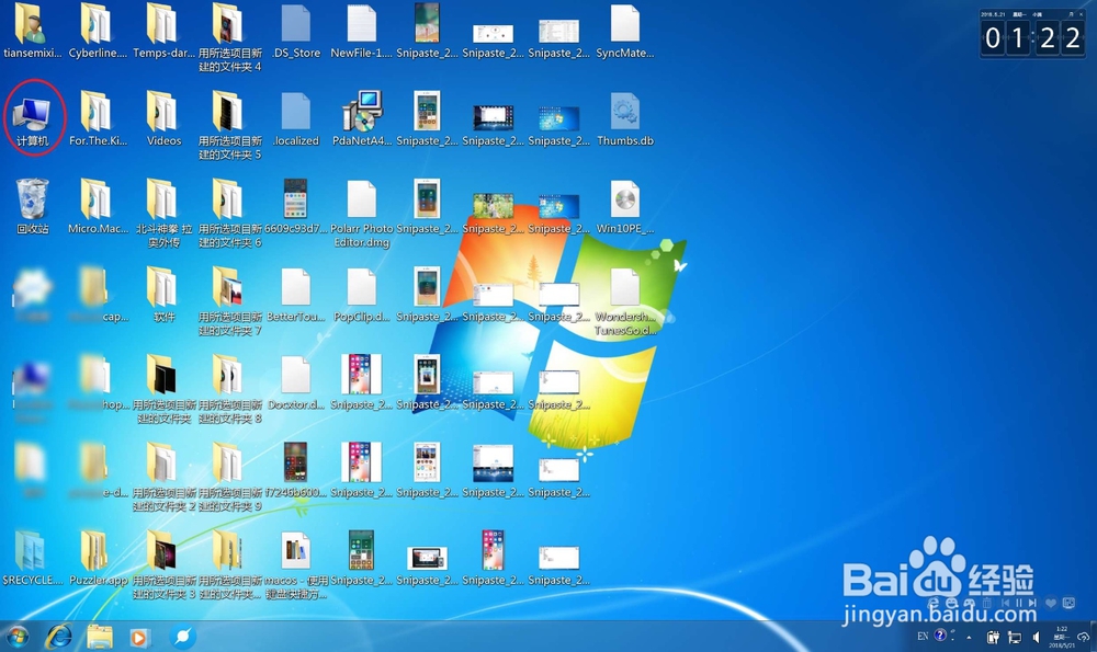 微星笔记本无法开启摄像头解决方法