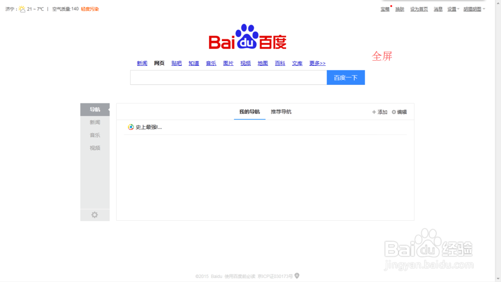 F1到F12键都有什么功能作用？