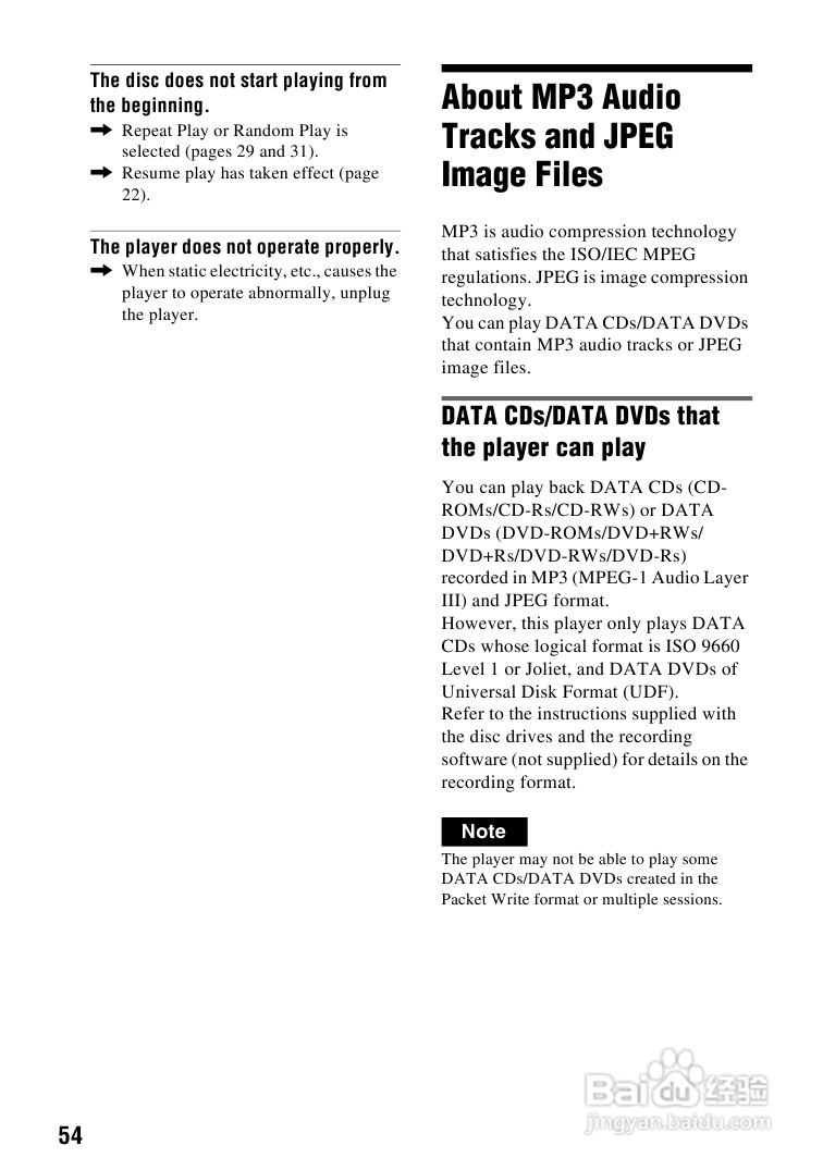 SONY DVP-FX720播放器说明书:[3]