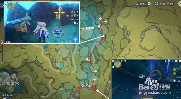 《原神》3.1草神瞳共鸣石合成材料收集攻略