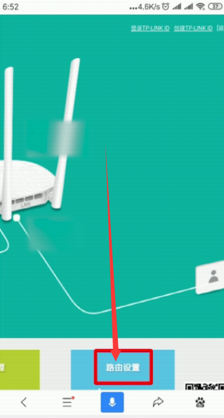 怎么登录路由器