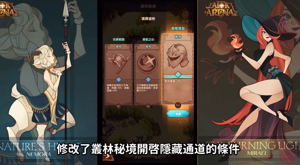 剑与远征1.27版本更新了哪些内容？