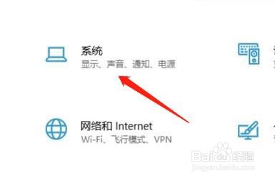 怎么打开应用访问诊断信息功能?