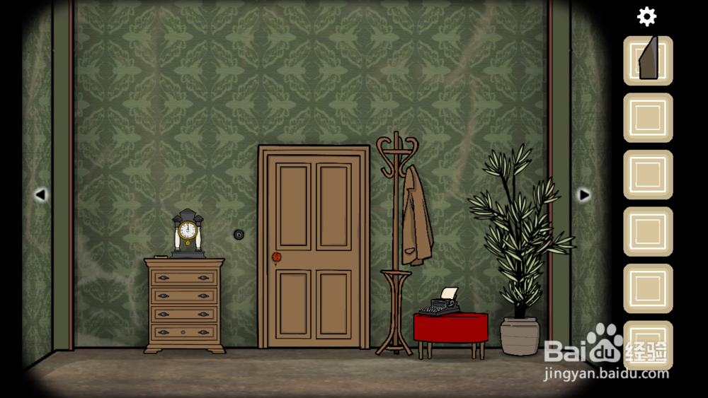 qaradox第一章攻略