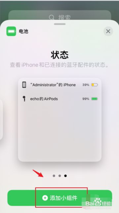 airpods盒子怎么知道在充电