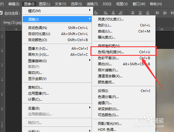 PS中如何制作图片的单色素描效果