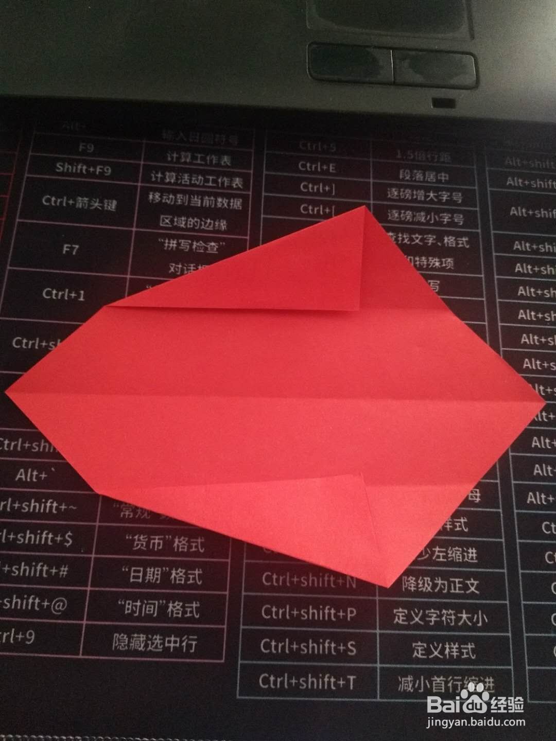 用彩纸如何折冠龙