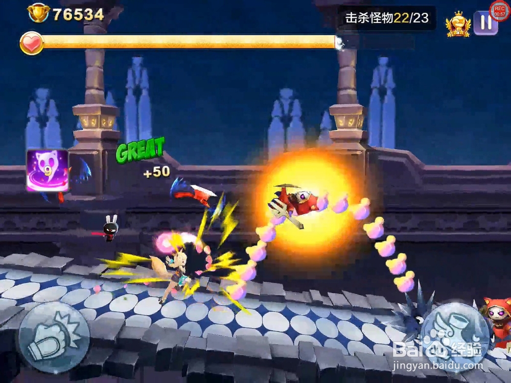 【天天风之旅】闯关模式第31关三星攻略（附视频