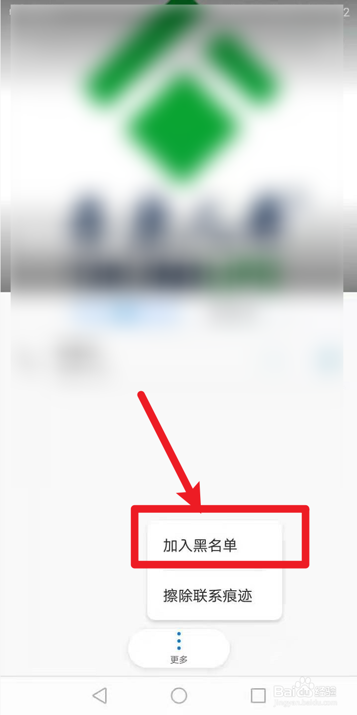 接听0000开头电话怎么办
