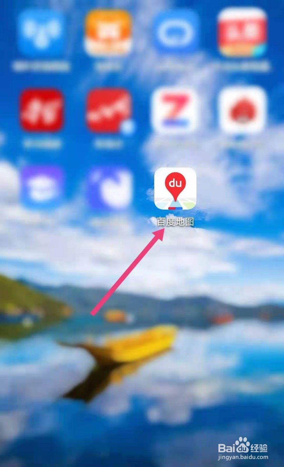 北辰双街郁金香博览会怎么去