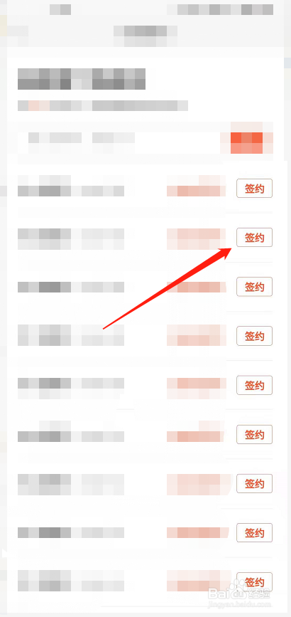 租房一个月的怎么租