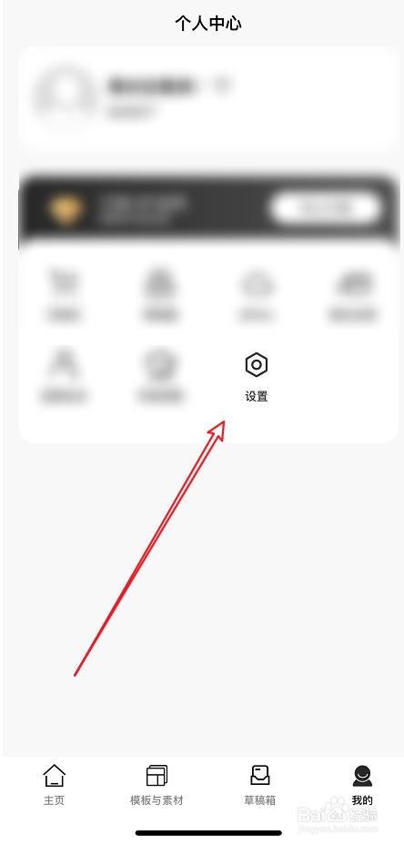 proknocknot主屏幕图标更换方法