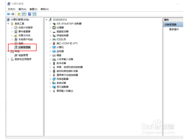 电脑屏幕闪烁不停怎么回事